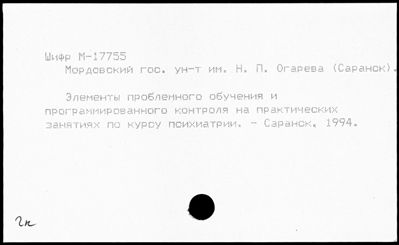 Нажмите, чтобы посмотреть в полный размер