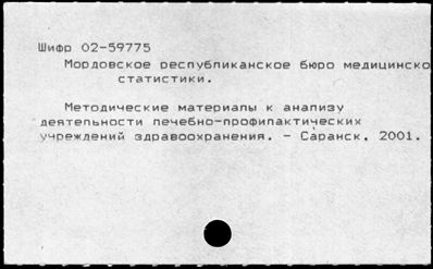 Нажмите, чтобы посмотреть в полный размер