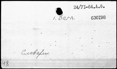 Нажмите, чтобы посмотреть в полный размер