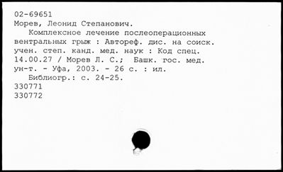 Нажмите, чтобы посмотреть в полный размер