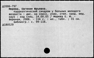 Нажмите, чтобы посмотреть в полный размер