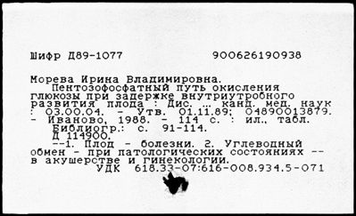 Нажмите, чтобы посмотреть в полный размер