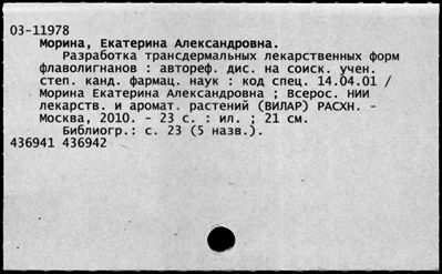 Нажмите, чтобы посмотреть в полный размер