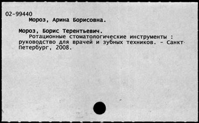 Нажмите, чтобы посмотреть в полный размер