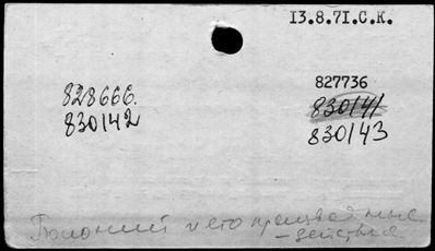 Нажмите, чтобы посмотреть в полный размер