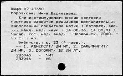 Нажмите, чтобы посмотреть в полный размер