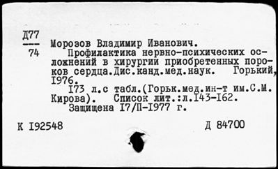 Нажмите, чтобы посмотреть в полный размер