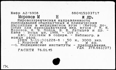 Нажмите, чтобы посмотреть в полный размер