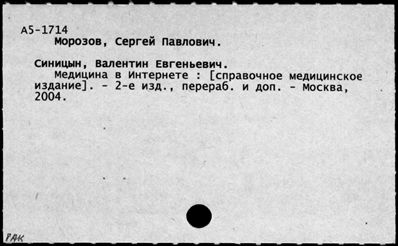 Нажмите, чтобы посмотреть в полный размер