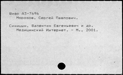 Нажмите, чтобы посмотреть в полный размер