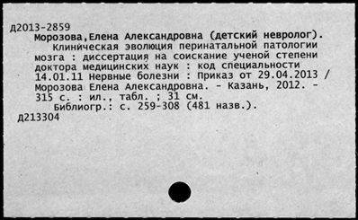 Нажмите, чтобы посмотреть в полный размер