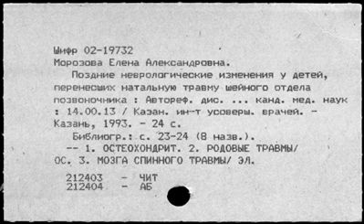 Нажмите, чтобы посмотреть в полный размер