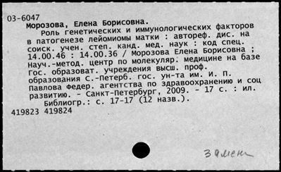 Нажмите, чтобы посмотреть в полный размер