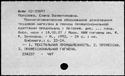 Нажмите, чтобы посмотреть в полный размер