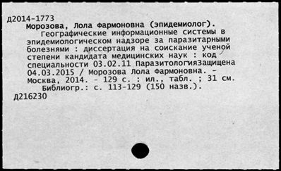 Нажмите, чтобы посмотреть в полный размер