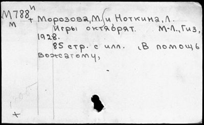 Нажмите, чтобы посмотреть в полный размер