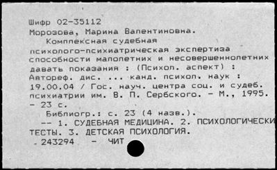 Нажмите, чтобы посмотреть в полный размер