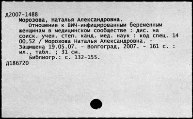 Нажмите, чтобы посмотреть в полный размер