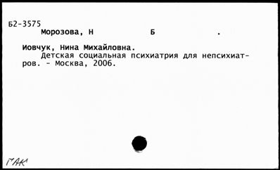 Нажмите, чтобы посмотреть в полный размер