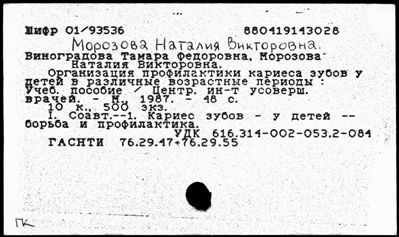 Нажмите, чтобы посмотреть в полный размер