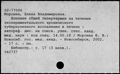 Нажмите, чтобы посмотреть в полный размер