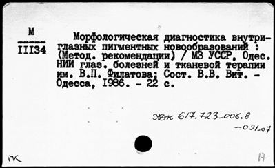 Нажмите, чтобы посмотреть в полный размер