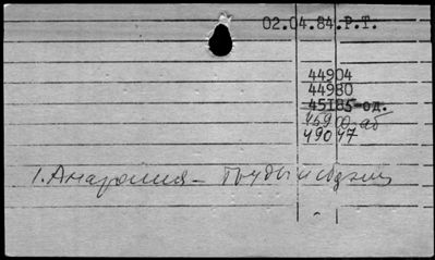 Нажмите, чтобы посмотреть в полный размер