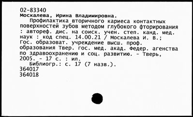 Нажмите, чтобы посмотреть в полный размер