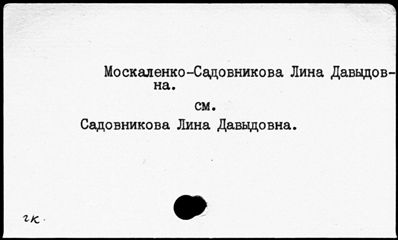 Нажмите, чтобы посмотреть в полный размер