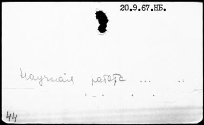 Нажмите, чтобы посмотреть в полный размер