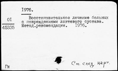 Нажмите, чтобы посмотреть в полный размер