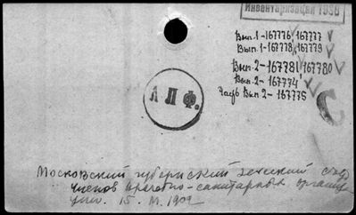 Нажмите, чтобы посмотреть в полный размер