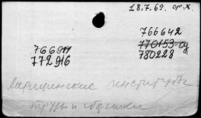 Нажмите, чтобы посмотреть в полный размер