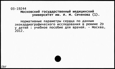Нажмите, чтобы посмотреть в полный размер