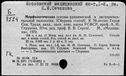 Имя файла=00768077.jpg
Размер файла=188КБ
Размеры=1482x1084
Дата=Нояб 15, 2019 00768077.jpg