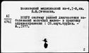 Имя файла=00768125.jpg
Размер файла=188КБ
Размеры=1482x1084
Дата=Нояб 15, 2019 00768125.jpg