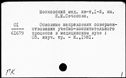 Имя файла=00768145.jpg
Размер файла=188КБ
Размеры=1482x1084
Дата=Нояб 15, 2019 00768145.jpg