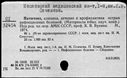 Имя файла=00768157.jpg
Размер файла=188КБ
Размеры=1482x1084
Дата=Нояб 15, 2019 00768157.jpg