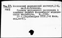 Имя файла=00768169.jpg
Размер файла=188КБ
Размеры=1482x1084
Дата=Нояб 15, 2019 00768169.jpg