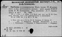 Имя файла=00768205.jpg
Размер файла=188КБ
Размеры=1482x1084
Дата=Нояб 15, 2019 00768205.jpg