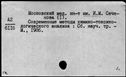 Имя файла=00768293.jpg
Размер файла=188КБ
Размеры=1482x1084
Дата=Нояб 15, 2019 00768293.jpg