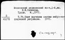 Имя файла=00768459.jpg
Размер файла=188КБ
Размеры=1482x1084
Дата=Нояб 15, 2019 00768459.jpg