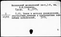 Имя файла=00768475.jpg
Размер файла=188КБ
Размеры=1482x1084
Дата=Нояб 15, 2019 00768475.jpg