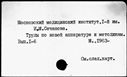 Имя файла=00768479.jpg
Размер файла=188КБ
Размеры=1482x1084
Дата=Нояб 15, 2019 00768479.jpg