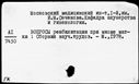 Имя файла=00768617.jpg
Размер файла=188КБ
Размеры=1482x1084
Дата=Нояб 15, 2019 00768617.jpg