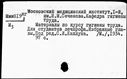 Имя файла=00768633.jpg
Размер файла=188КБ
Размеры=1482x1084
Дата=Нояб 15, 2019 00768633.jpg