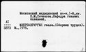Имя файла=00768643.jpg
Размер файла=188КБ
Размеры=1482x1084
Дата=Нояб 15, 2019 00768643.jpg
