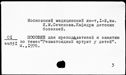 Имя файла=00768657.jpg
Размер файла=188КБ
Размеры=1482x1084
Дата=Нояб 15, 2019 00768657.jpg