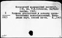 Имя файла=00768869.jpg
Размер файла=188КБ
Размеры=1482x1084
Дата=Нояб 15, 2019 00768869.jpg
