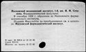 Имя файла=00768969.jpg
Размер файла=188КБ
Размеры=1482x1084
Дата=Нояб 15, 2019 00768969.jpg